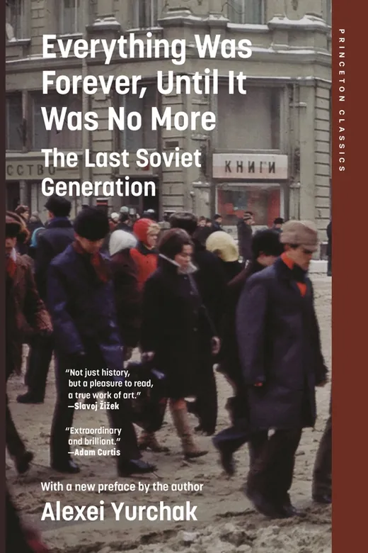 The cover of Everything Was Forever, Until It Was No More