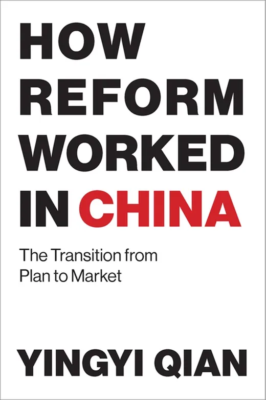 The cover of How Reform Worked in China