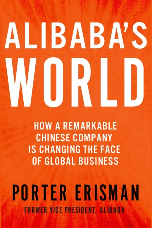 The cover of Alibaba's World
