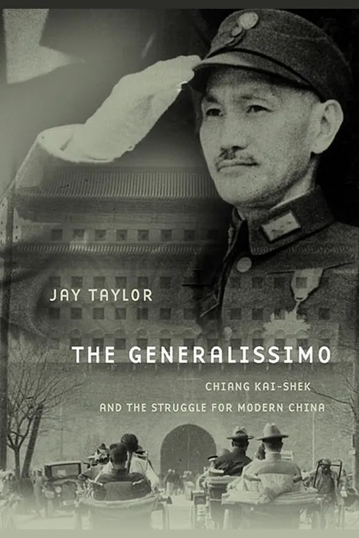 The cover of The Generalissimo